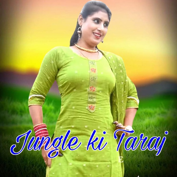Jungle Ki Taraj - EP