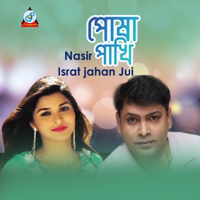 Posha Pakhi - Single
