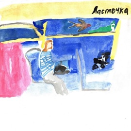 Ласточка Принц Черноземья