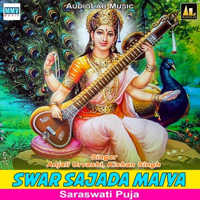 Swar Sajada Maiya - Single