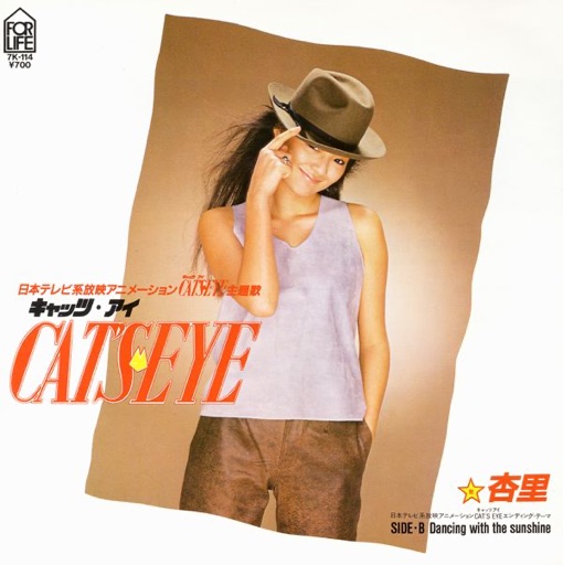 Album artwork