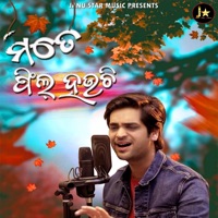 Mote Feel Hauchi - Single - Swayam Padhi