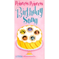 Birthday Song - Single - PRINCESS PRINCESS
