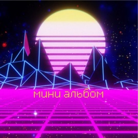 100 лайков FUNVIP