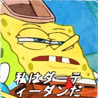 Sucio Dan - Single - Johnny Gaviota