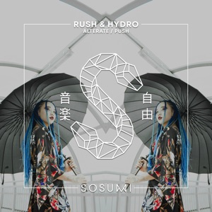 Alterate / Push - Single