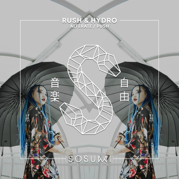 Alterate / Push - Single