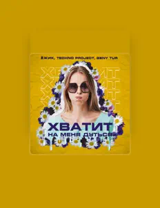Escucha a ЁЖИК, mira videos musicales, lee su biografía, consulta las fechas de las gira y más.