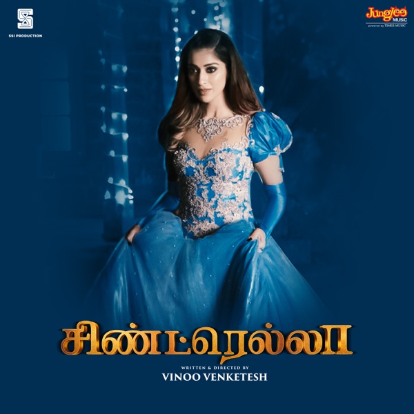 Cinderella (Original Motion Picture Soundtrack) - EP