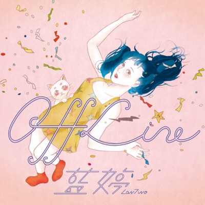 Offline - Single
