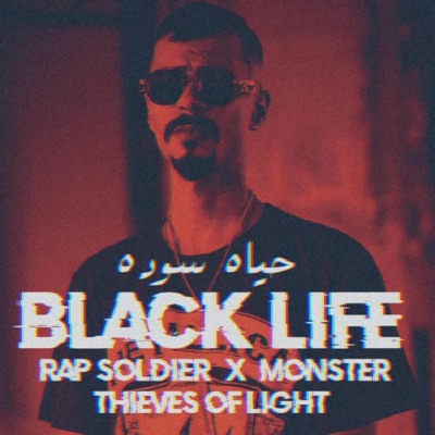 Rap Soldier - Black Life - (Monster Feat)