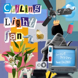 Ceiling Light Fan (feat. DAZBEE) JUVENILE