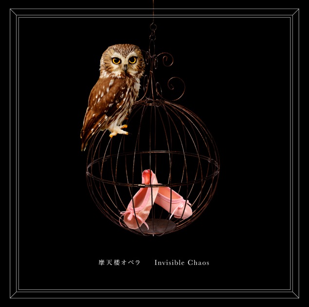 Abyss - 摩天楼オペラのアルバム - Apple Music