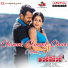Chamak Chamak Cham (Remix) [From "Inttelligent"] - SS Thaman, S.P. Charan & Harini Ivaturi