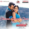 Chamak Chamak Cham (Remix) [From "Inttelligent"] - Thaman S., S.P. Charan & Harini Ivaturi