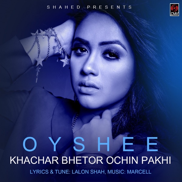 Khachar Bhitor Ochin Pakhi