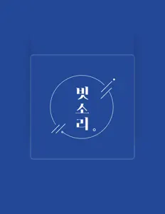 Dengarkan Rain Sound, tonton video musik, baca bio, lihat tanggal tur & lainnya!