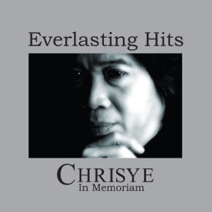 Chrisye - Anak Sekolah - 排舞 编舞者