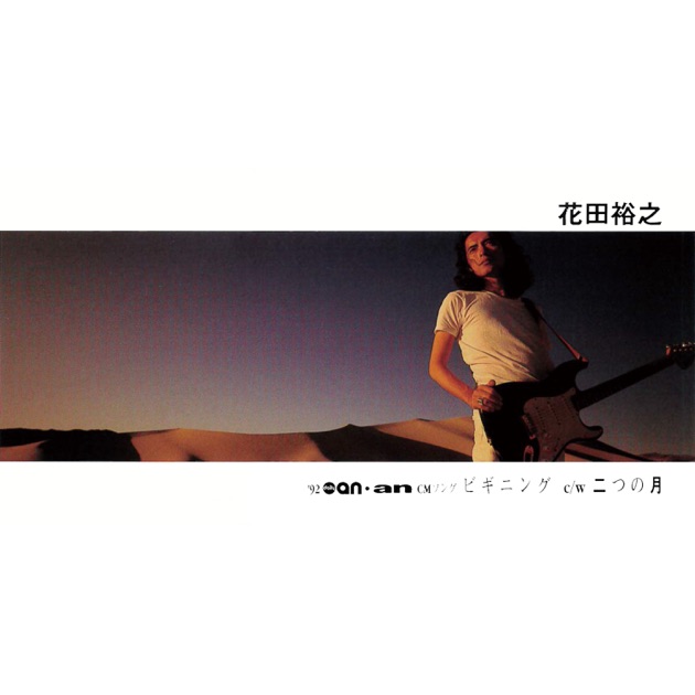 Riff Rough』（その2） : 花田裕之記念館 花田裕之/RIFF ROUGH SESSION