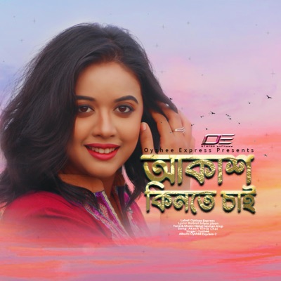 Akash Kinte Chai - Single