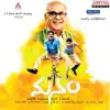 Arijit Singh - Kanulanu Thaake
