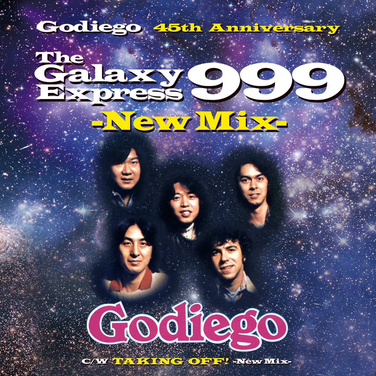 The Galaxy Express 999 (New Mix) - Single by Godiego on Apple Music