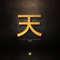 天照大神 - Single - Grillabeats