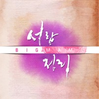 앨범아트