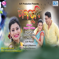 Chandubi (Original) - Single - Papori Saikia