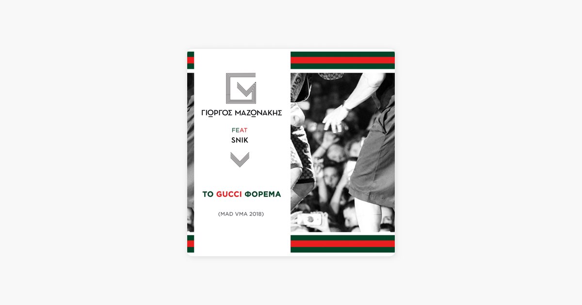 To Gucci Forema (MAD VMA 2018) – Song by Giorgos Mazonakis & SNIK – Apple  Music