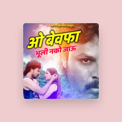 Listen to Govind Gayakwad, watch music videos, read bio, see tour dates & more!