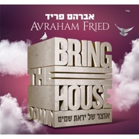 Avraham Fried - Bring the House Down