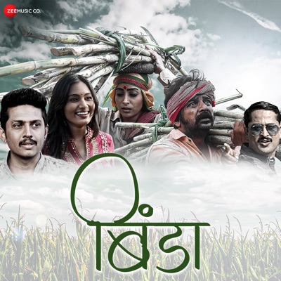 Binda (Original Motion Picture Soundtrack) - Single