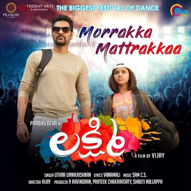 Tamizhil Pirandhanaal Paadal Single By Uthara Unnikrishnan P