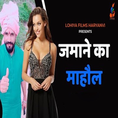 Jamane Ka Mahol - Single