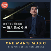 One Man's Music