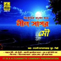 Neel Sagar - Mou