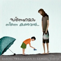 Yeshuve Ninte Roopamee (feat. Samuel David) - Single - Daniel Yesudasan
