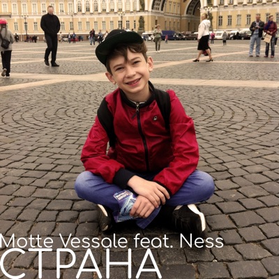 Страна (feat. Ness) - Single