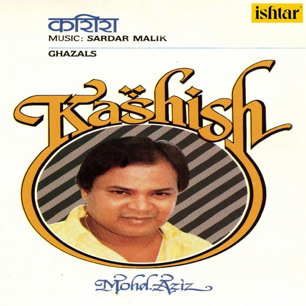 Kashish (Ghazals)