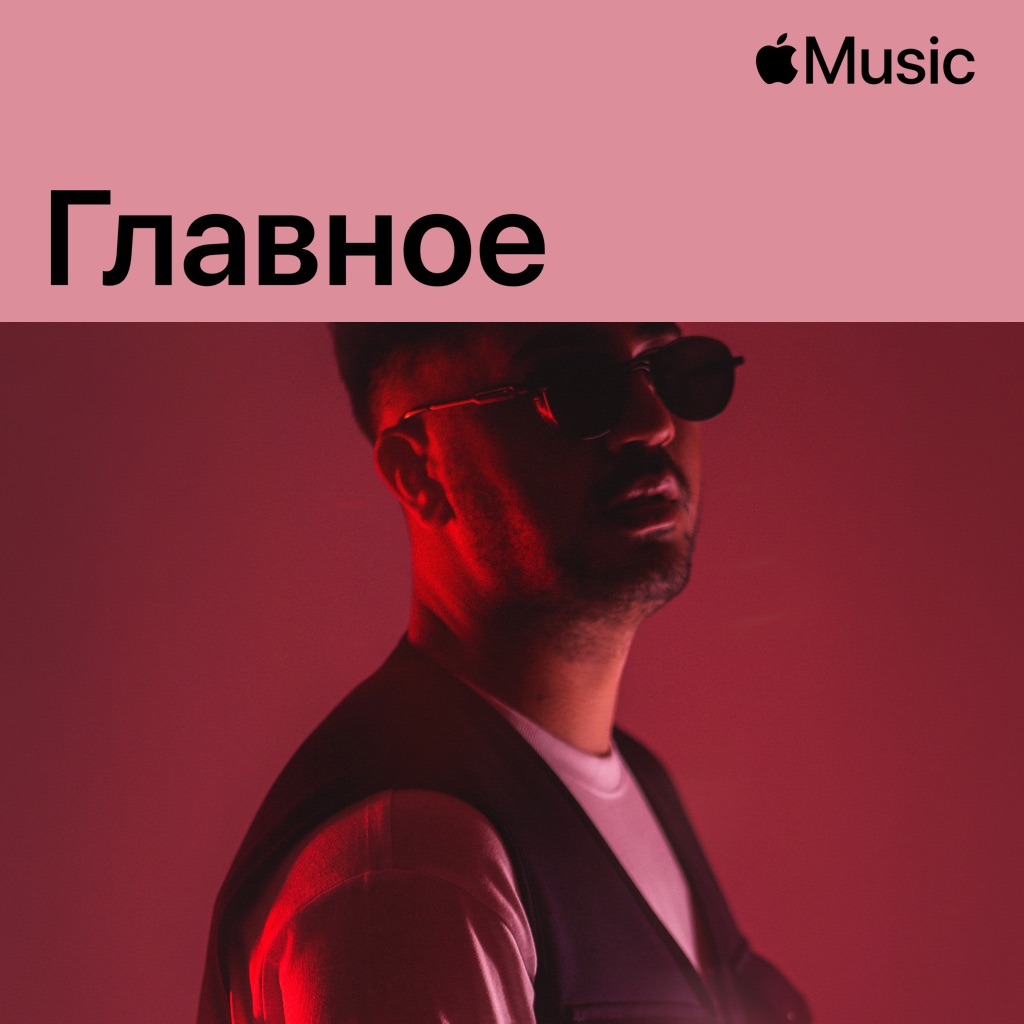 Deeperise: главное