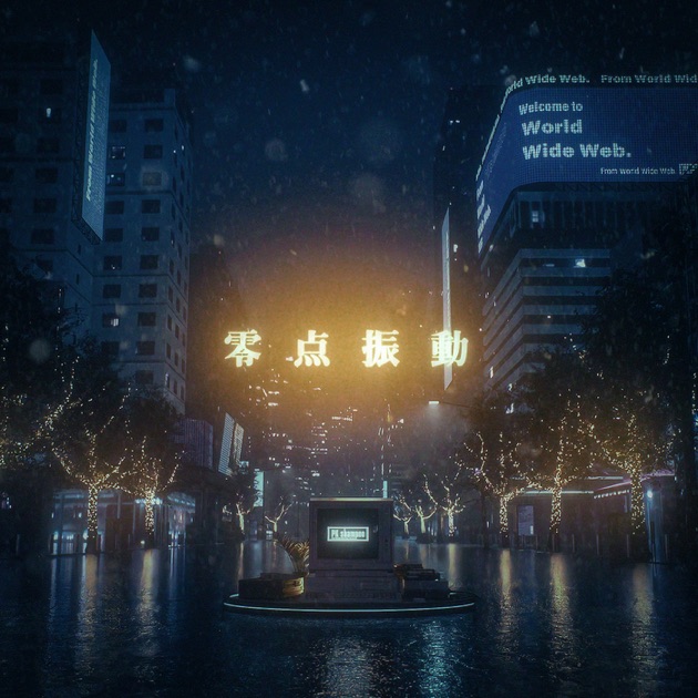 Kanzakigawa E.P +2 - PK shampooのアルバム - Apple Music