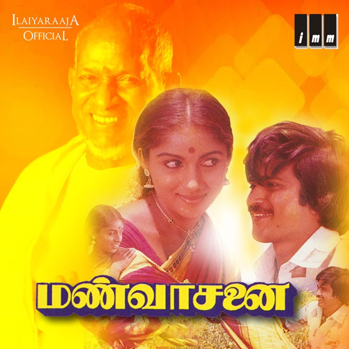 Mann Vasanai (Original Motion Picture Soundtrack) - EP by Ilaiyaraaja on  Apple Music