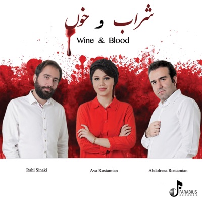 Wine & Blood (feat. Rahi Sinaki) - Single