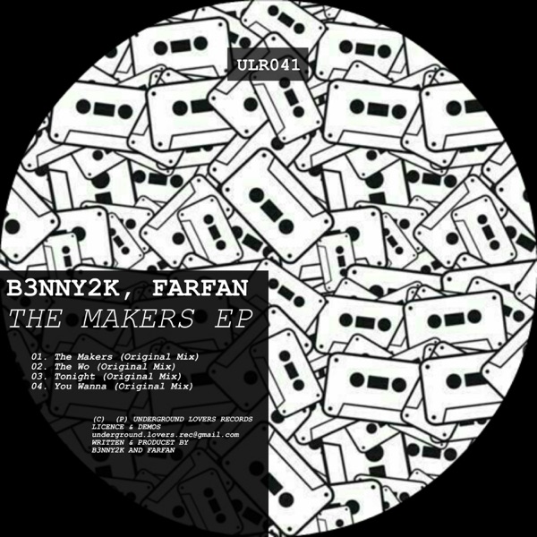 The Makers - EP