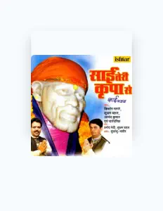 Shubhram Bahal सुनें, म्यूज़िक वीडियो देखें, बायो पढ़ें, दौरे की तारीखें और बहुत कुछ देखें!