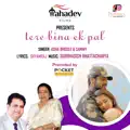 Tere Bina Ek Pal