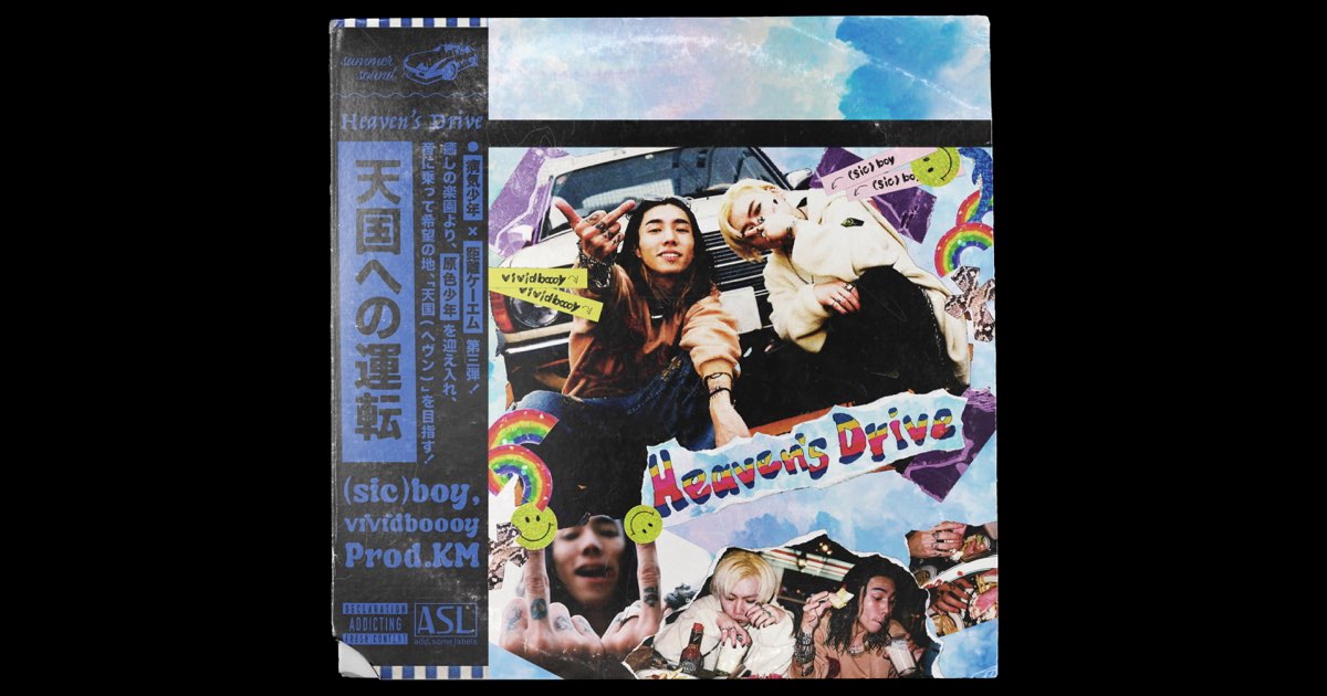 Heaven's Drive (feat. vividboooy) - Single - (sic)boy、KMの