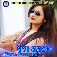 Sama Samuche - Bali, Santanu Sahoo & Umakant Barik