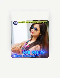 收听 Bali、观看音乐视频、阅读小传、查看巡演日期等 ！